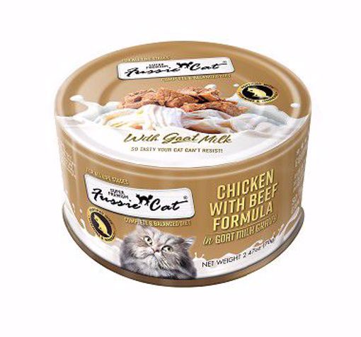 Fussie cat chicken beef